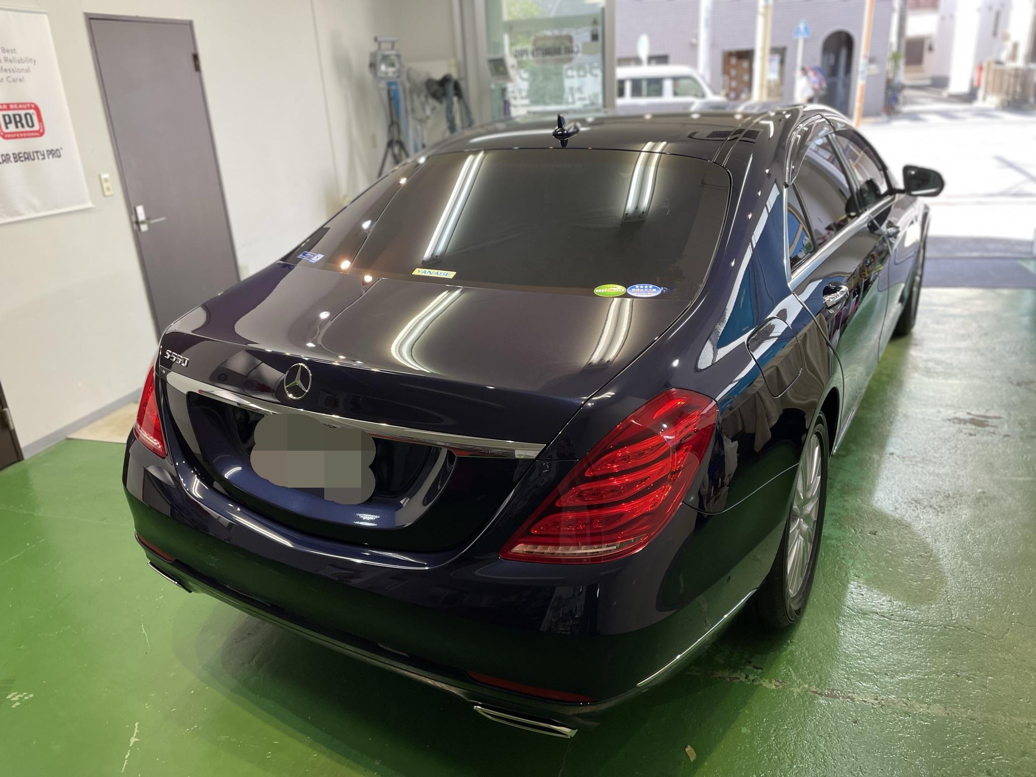 CARBEAUTYPRO（カービューティプロ） CRS » Mercedes Benz メルセデスベンツ S550 メンテナンス